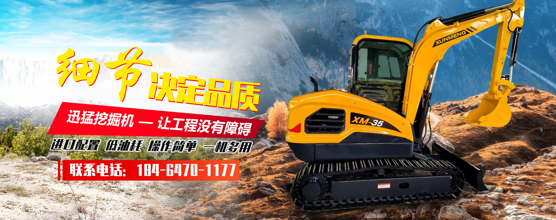 諸城市德龍環保科技有限公司